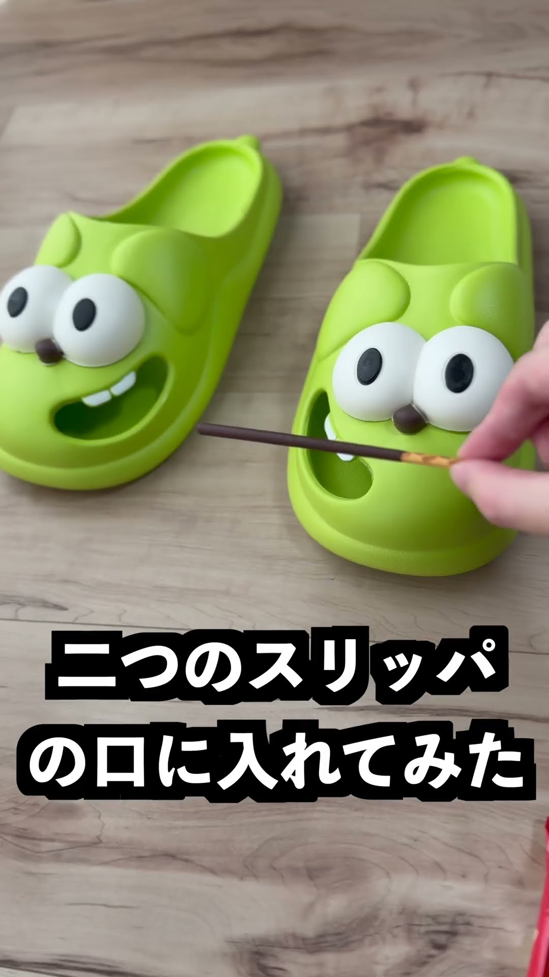 ✨♥オープントゥ✨♥ゴージャスPrincessスリッパ✨♥ ✨♥オープン