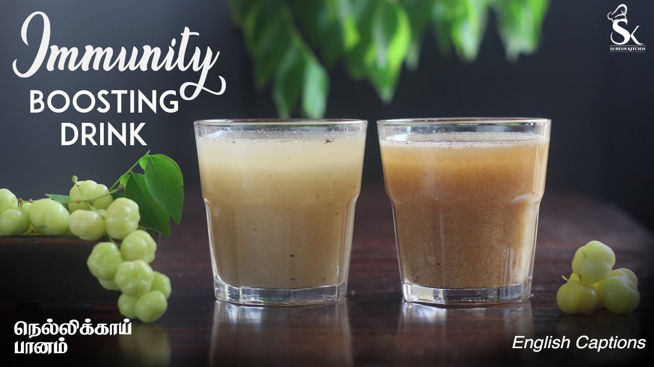 Nellikai juice Immunity boosting drink How to make Amla Juice in