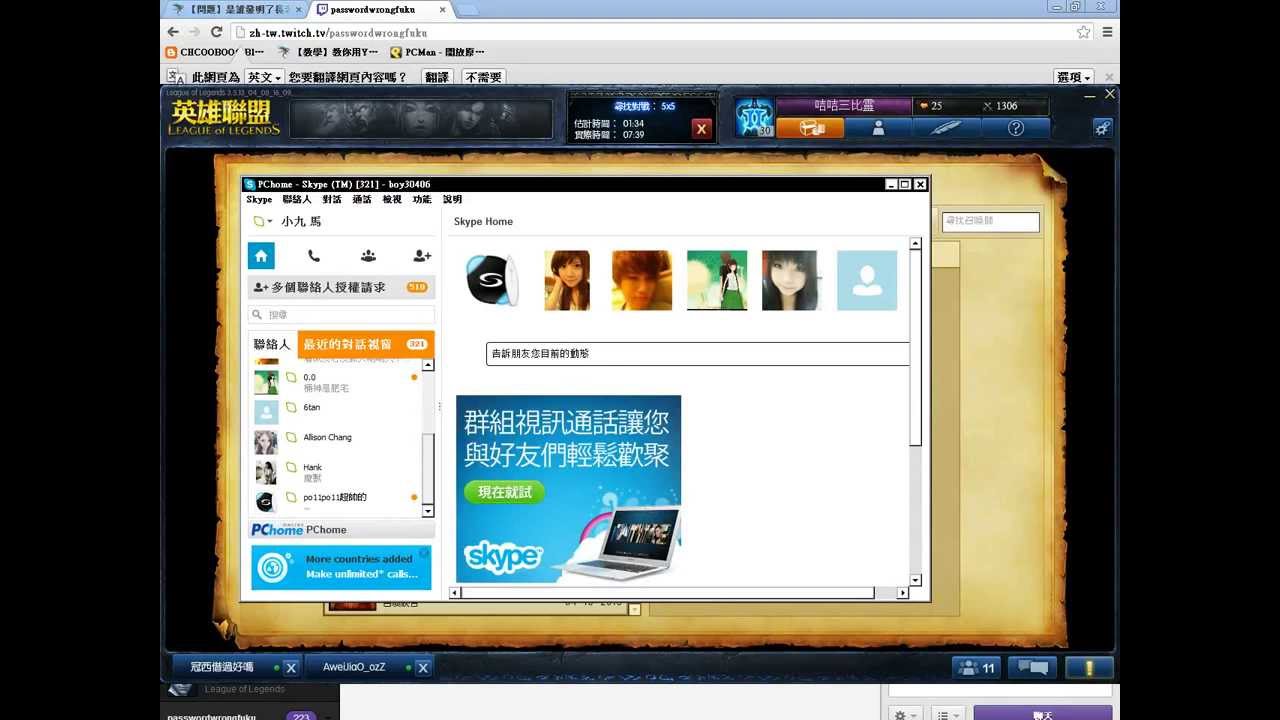 【 IN 】2013/4/18 ：