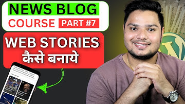 How to make news web stories | Part 7 #blogging