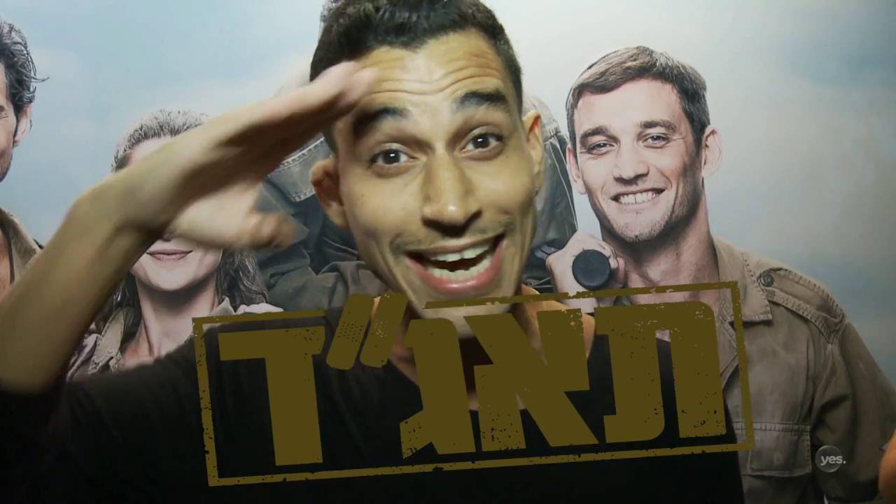 קומדיה רומנטית נטפליקס תאג