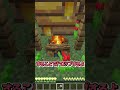 意外と知らないハニカムの豆知識 【マイクラ】 #shorts