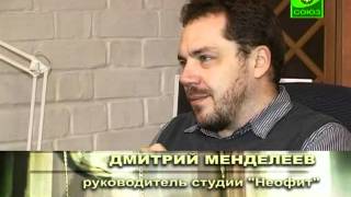 Люди церкви. Дмитрий Менделеев