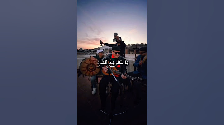 A.E.M - ana Behdak (Ft. Karim Aouidat)حب و عالية -انا بحداك ( مع كريم عويدات ) #music #الجميع
