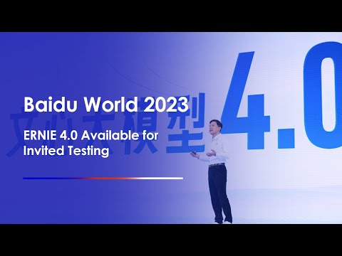 Robin Li Announced ERNIE 4.0 Available for Invited Testing ｜ Baidu World 2023