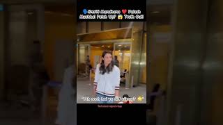 Smriti Mandhana ❤️ Palash Muchhal Patch Up? 😱 Truth Out!Finally #shorts #viral #smritimandhana