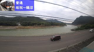 【鉄道車窓】 JR高山本線 キハ75形普通 2 ［坂祝→鵜沼］　Train Window View  - JR Takayama Main Line -