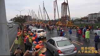 20170308 白沙屯媽祖 山邊媽祖進香回鑾蒞臨中油大甲幼獅站對面車道  16台吊車炮陣迎接