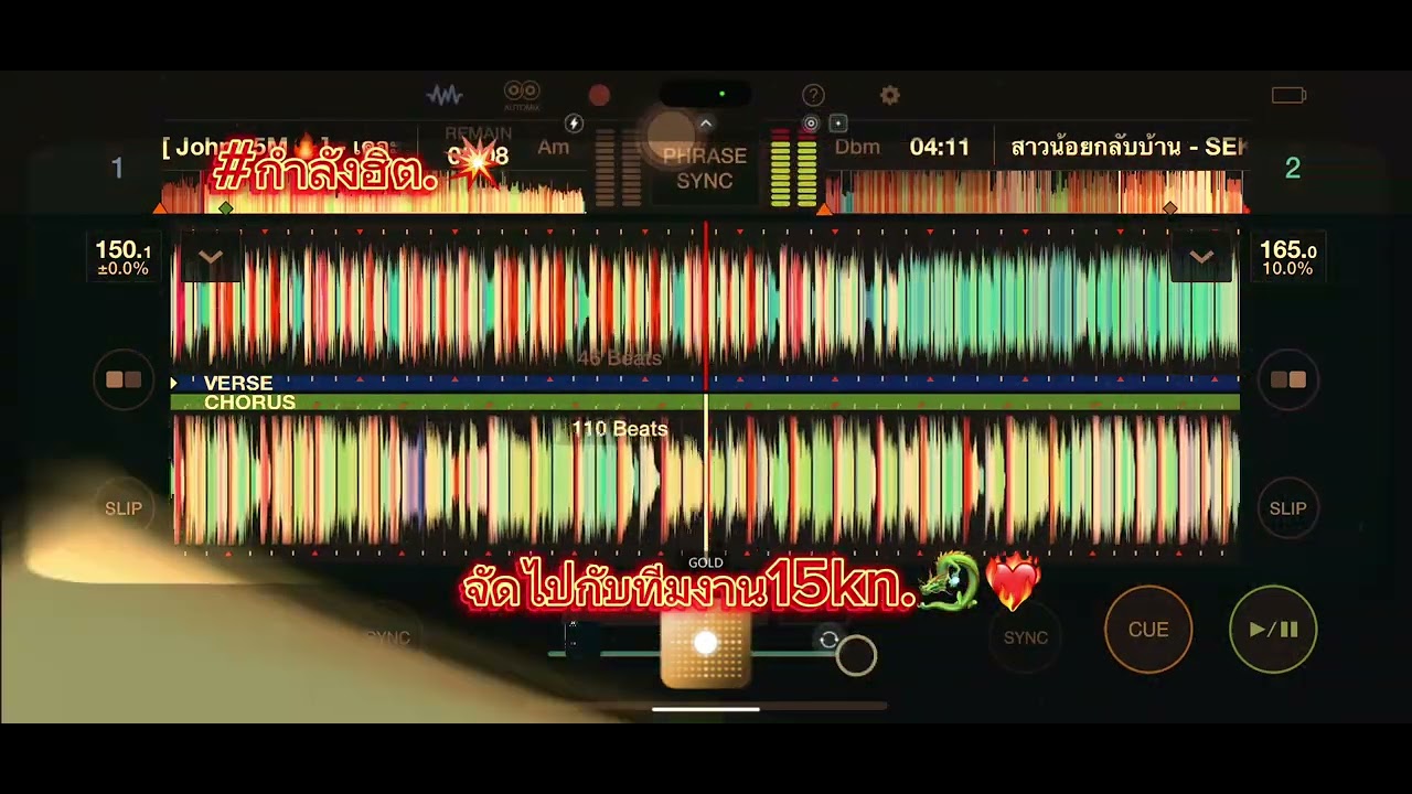 #wedj #กำลังฮิต💥 กิ่งกาทอง+ สาวน้อยกลับบ้านຫມໍລຳ❤️‍🔥🔥++#นายยนัน❤️‍🔥#สายปรา์ตี้ ⚡️💫