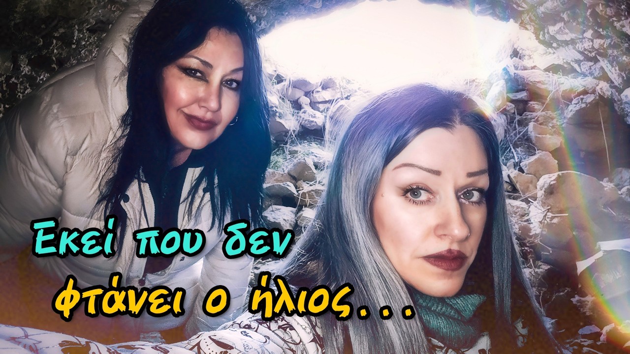 Ο Χαμένος Λόφος Παλαιοκάστρου στα Μέγαρα || Τα Vlogs Μας