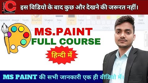 Ms Paint Full Course in Hindi 2024 | Ms Paint Tutorial | Ms Paint Complete Tutorial in Hindi 2024
