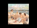 คอร์ดเพลง พัทยา (Pattaya)