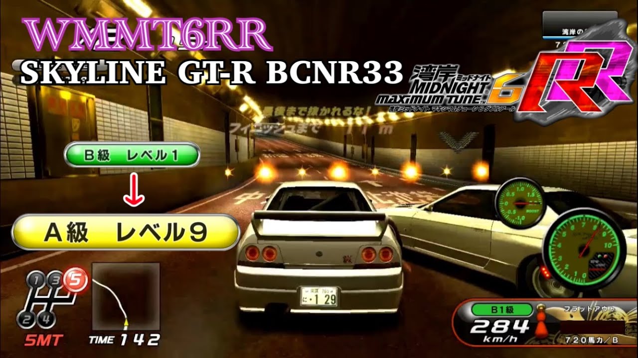 無敗　湾岸ミッドナイト　maximumtune 磁気カード　BCNR33黒 Amazon.co.jp: フジミ 1/24 湾岸ミッドナイト スカイライン GT-R