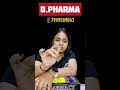 D.Pharma की पूरी तैयारी इस Video में 🔥 #bsppharmacy #bsppharmacyapp #bpharma #dpharma #pharmacy