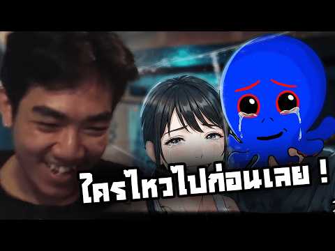 The untold truth...in Phat's love story, episode 2.