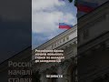 Госдума может принять закон о майнинге криптовалютв ближаишие дни