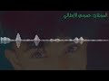 قطر ياعسل عسئ المرزوقي تصميم الوصف 