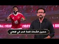 مقدمة تاريخية من ابراهيم فايق بعد فوز الاهلي علي الزمالك في الدوري المصري
