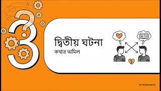 Mastering Knowledge How The Explainer Simplifies Learning