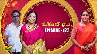 Veetuku Veedu Looty - Jaya TV Serial