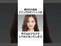 NMIXXソリュンの雑学 #shorts #ソリュン #nmixx
