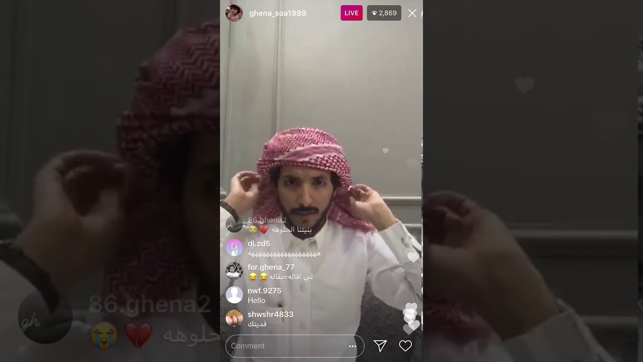 الجزء الثاني لبث غنى السبيعي 😍🤤💗💗💗💗