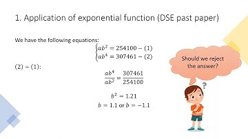 [DSE Maths] DSE Questions on Exponential Functions #指數函數