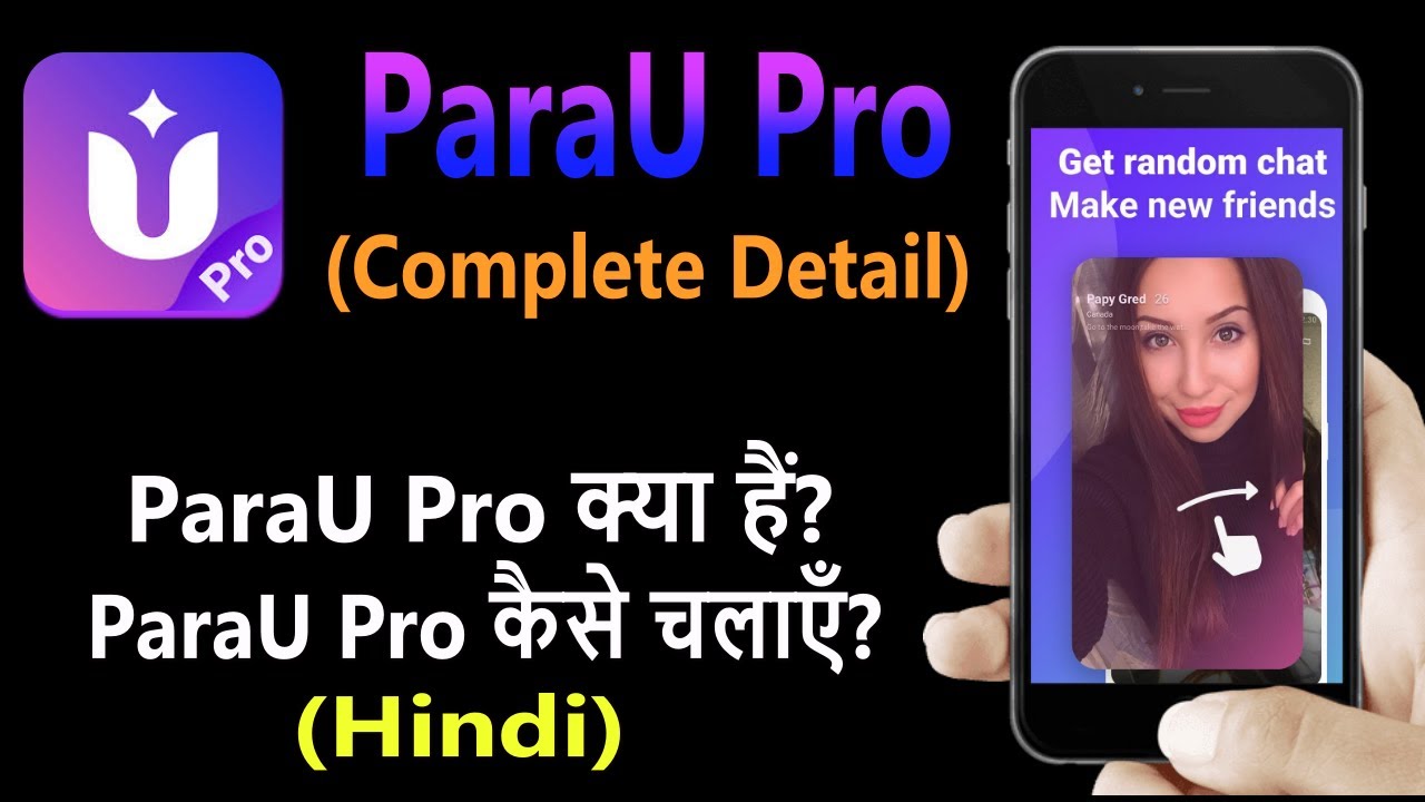 How to use parau app | parau app free kaise use kare | parau app free coin  | parau app tutorial - YouTube