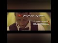 استوري وائل جسار اعذرني يوم زفافك استوري وائل جسار اعذرني يوم زفافك