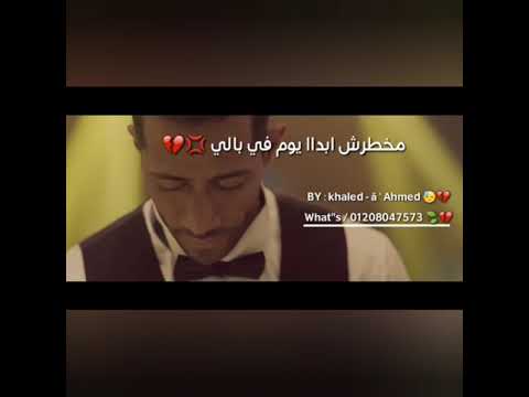 استوري وائل جسار اعذرني يوم زفافك