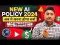 Youtube new ai policy 2024      monetization   youtube new update 2024