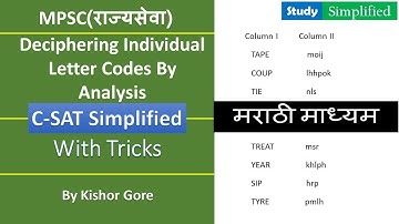 MPSC (राज्यसेवा) C-SAT Reasoning With Tricks By Kishor Gore