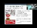 野菜ジュースやめて～市販の野菜ジュースは健康に良くない！