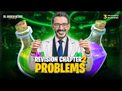 Chemistry 3rd Sec Egypt Chapter 2 مسائل مراجعة كيمستري شابتر 2
