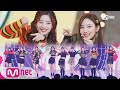 [TWICE - LIKEY] KPOP TV Show | M COUNTDOWN 171109 EP.548