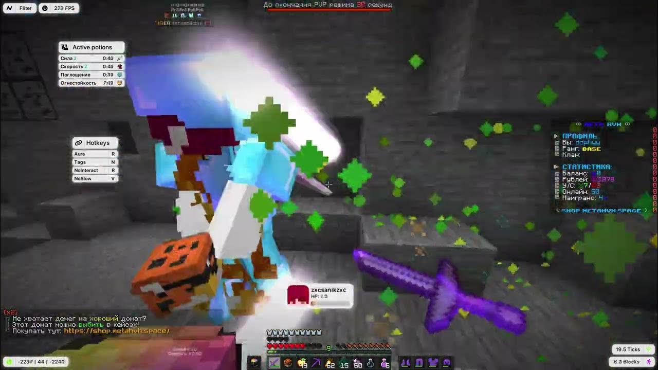 Лютый разнос с читами. Читы expensive. Обзор сборки сервера minecraft. Все киты на reallyworld. Читы expensive.