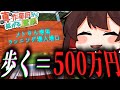 【マイクラ】今宵開かれる、史上最悪のコンテスト。【ゆっくり実況】真・作業厨から拡がる世界。Part6
