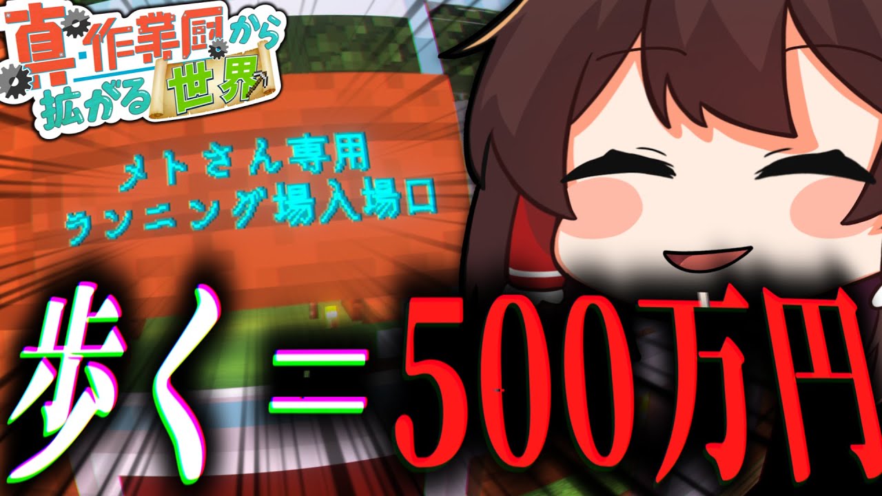 Minecraft] The worst contest in history will be held tonight