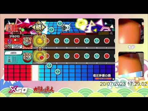 【太鼓の達人ニジイロver.】愛と浄罪の森 (HS×1.3) 全良