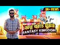 Fantasy kingdom all rides -  Water Kingdom all rides- FULL REVIEW