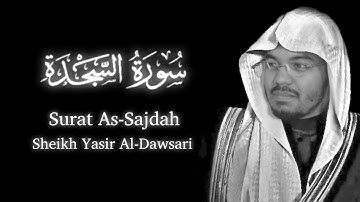 Surah As-Sajdah - Yasser Al-Dossary | سورة السجدة بصوت الشيخ ياسر الدوسري