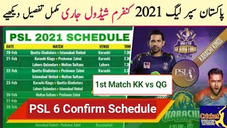 PSL 2021 confirm Schedule & Time Table | PSL 6 draft | Pakistan Super League 2021 Latest news today screenshot 4