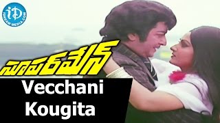 Superman Movie Songs - Vecchani Kougita Video Song Nt Rama Rao, Jayaprada Chakravarthy