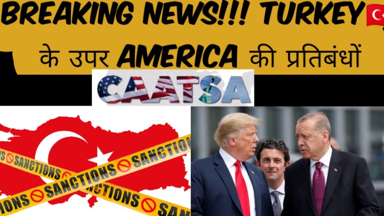America sanctions on Turkey, CAATSA sanctions, America warnd India,