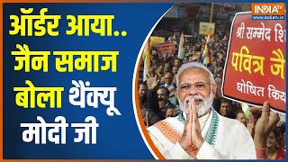 Video Download