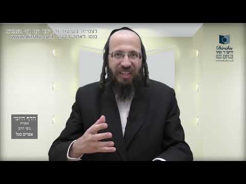 הדף היומי מסכת יבמות דף צח