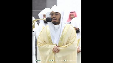 فاصبر إن وعد الله حق~تلاوة ماتعة بصوت الشيخ ياسر الدوسري