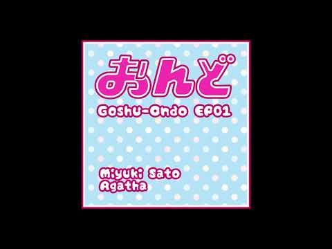 佐藤みゆき & あがさ Miyuki Sato & Agatha （すずめのティアーズ）/ 江州音頭 Goshu-Ondo EP01 (Trailer)
