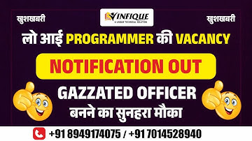 RPSC PROGRAMMER NOTIFICATION OUT || PROGRAMMER BHARTI || INFIQUE CLASSES ||#rpsc#rpscprogrammer
