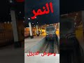 الادترانز النمر الالماني رصيف الاسكندريه مصر اسوان اكسبلور سكك حديد مصر 